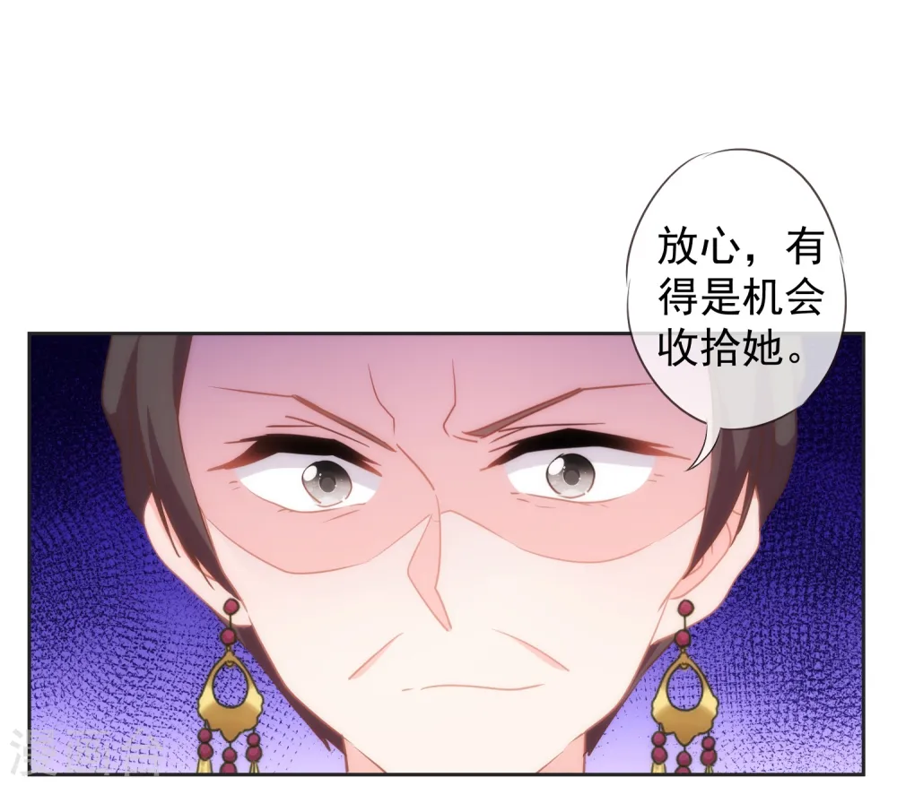 第102话 老妖婆斗腹黑怪24