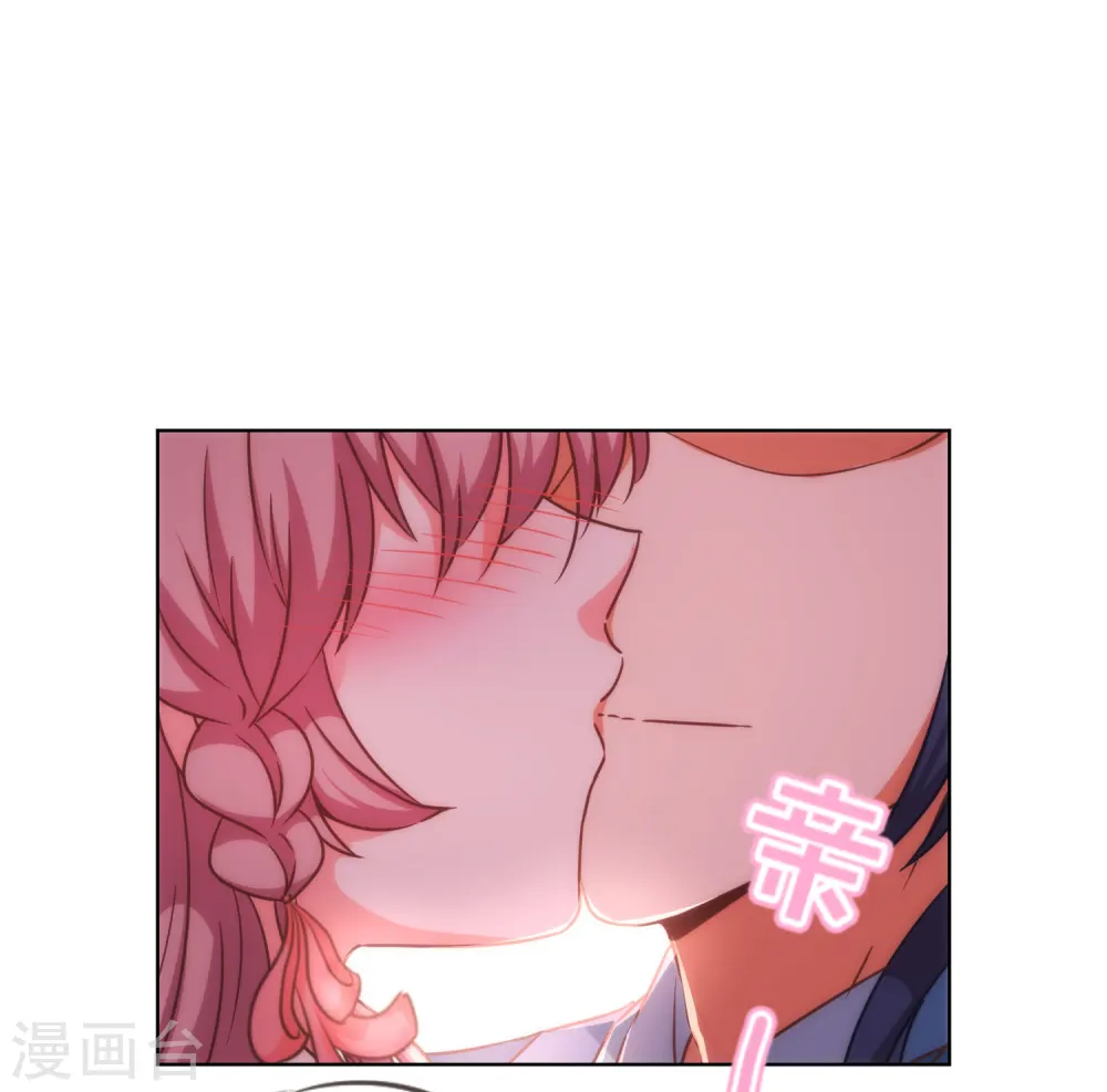 第206话 以吻交换12