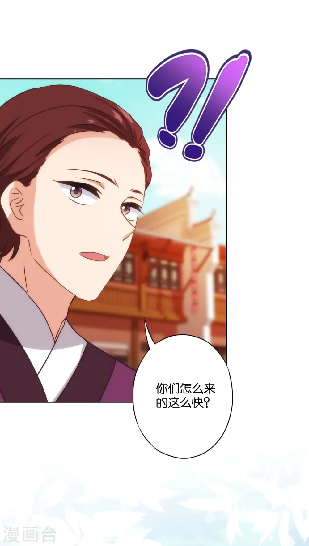 第323话 省心王妃24