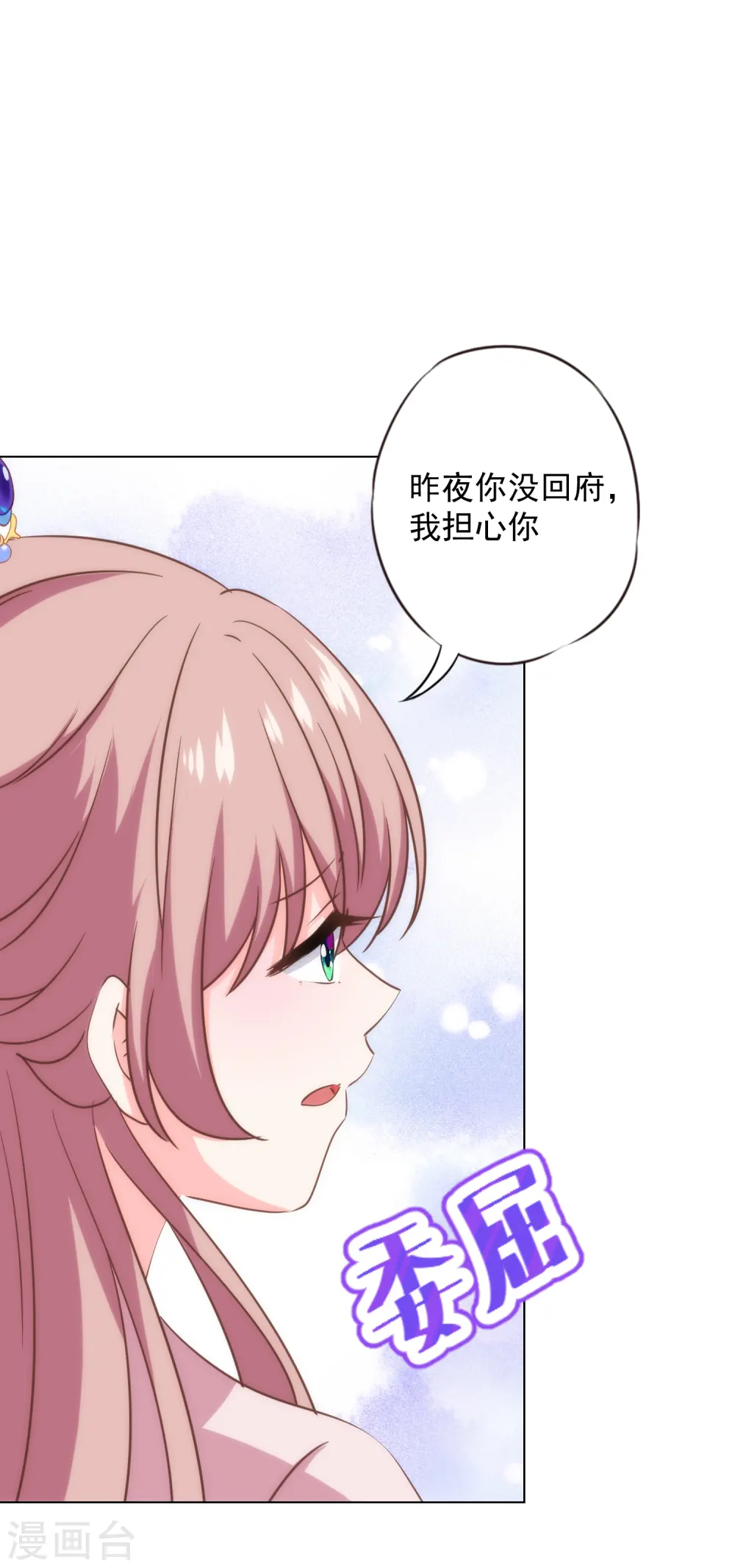 第318话 秀恩爱16