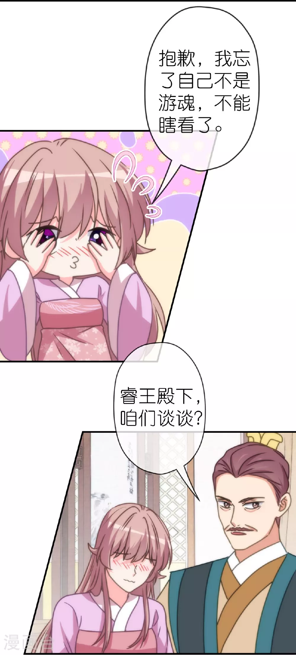 第403话 重逢27