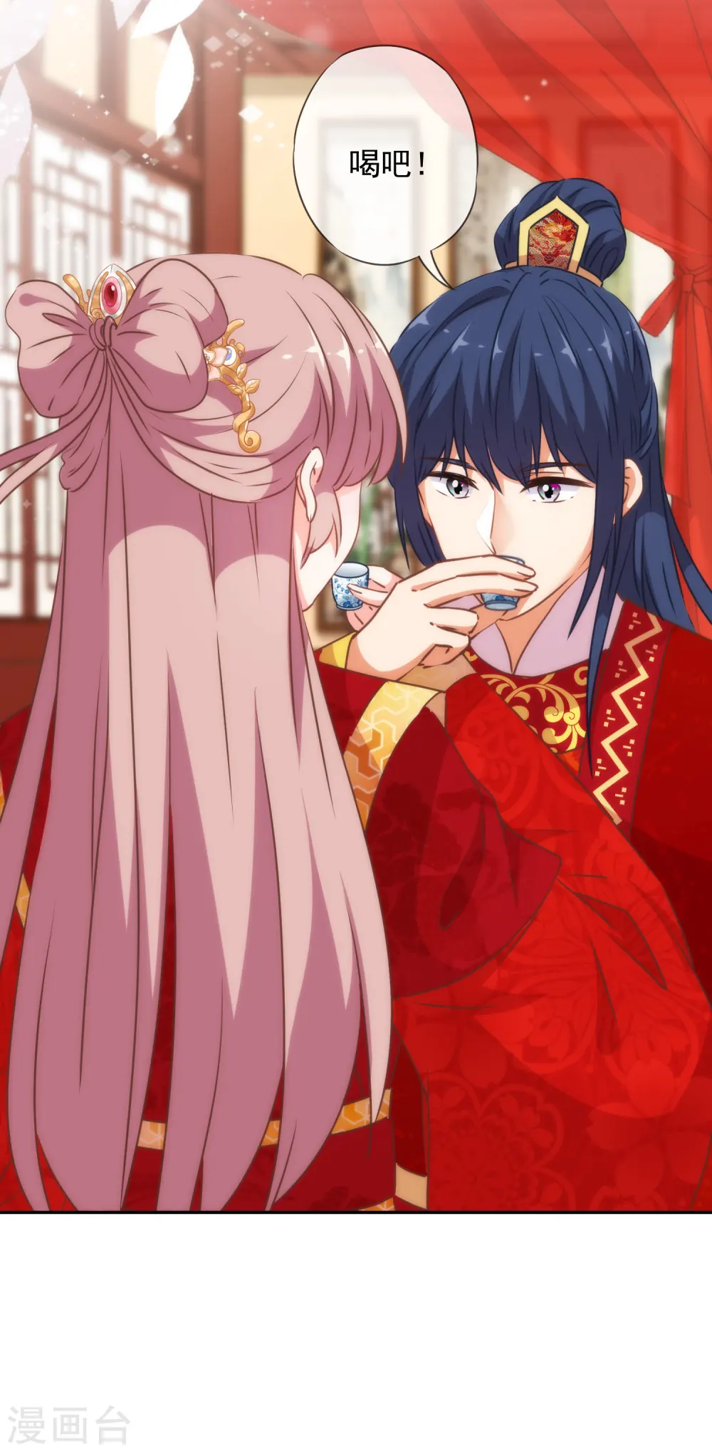 第264话 掀盖，睡觉！22