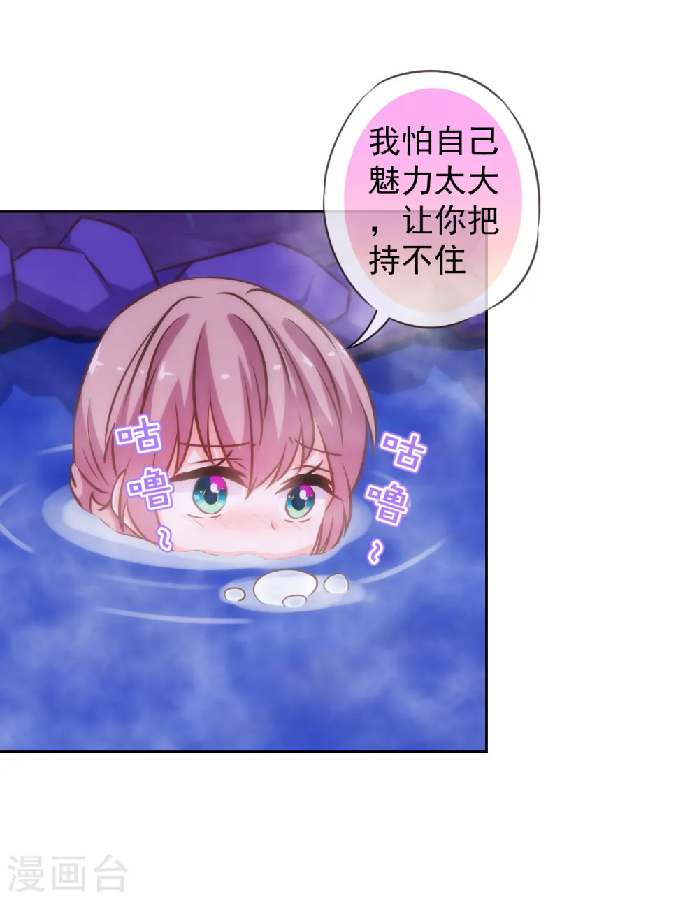 第188话 陈香型男人24