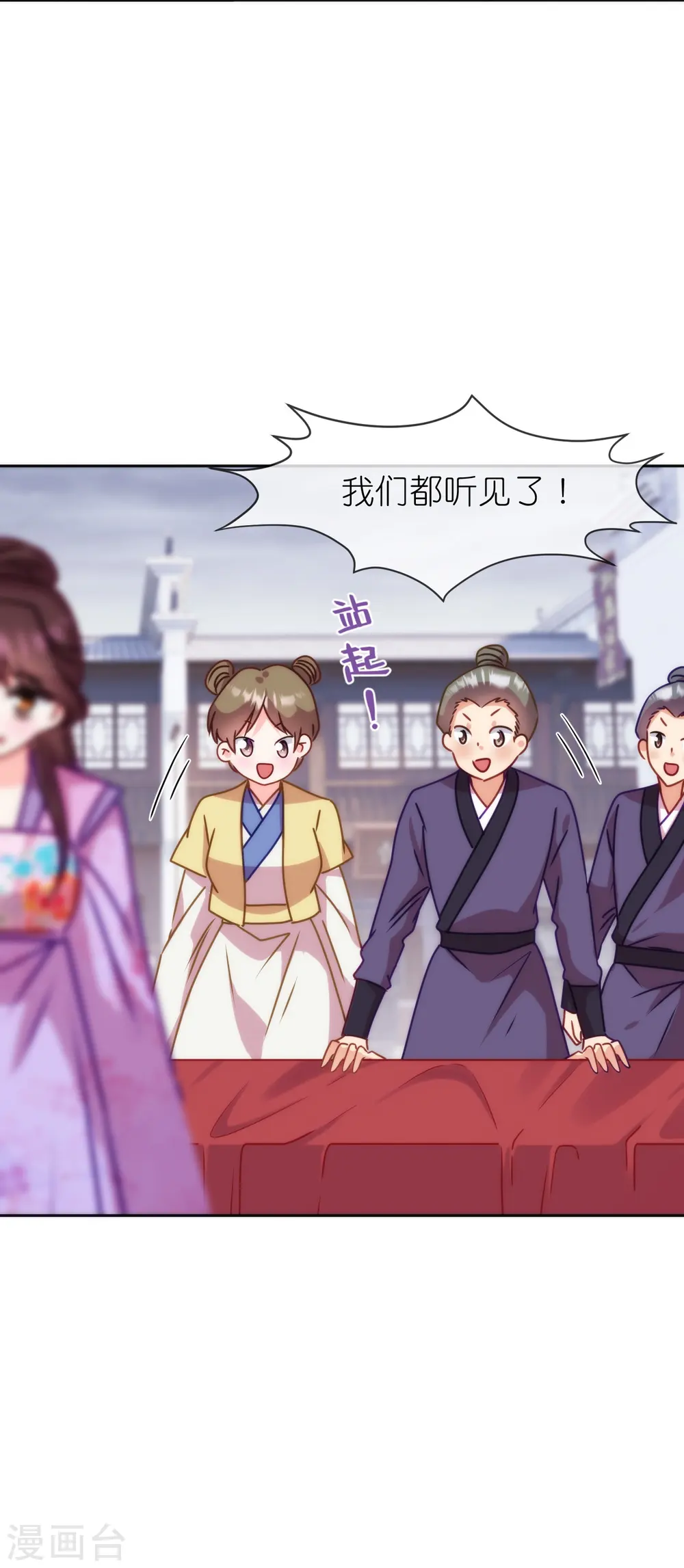 第395话 官变匪30