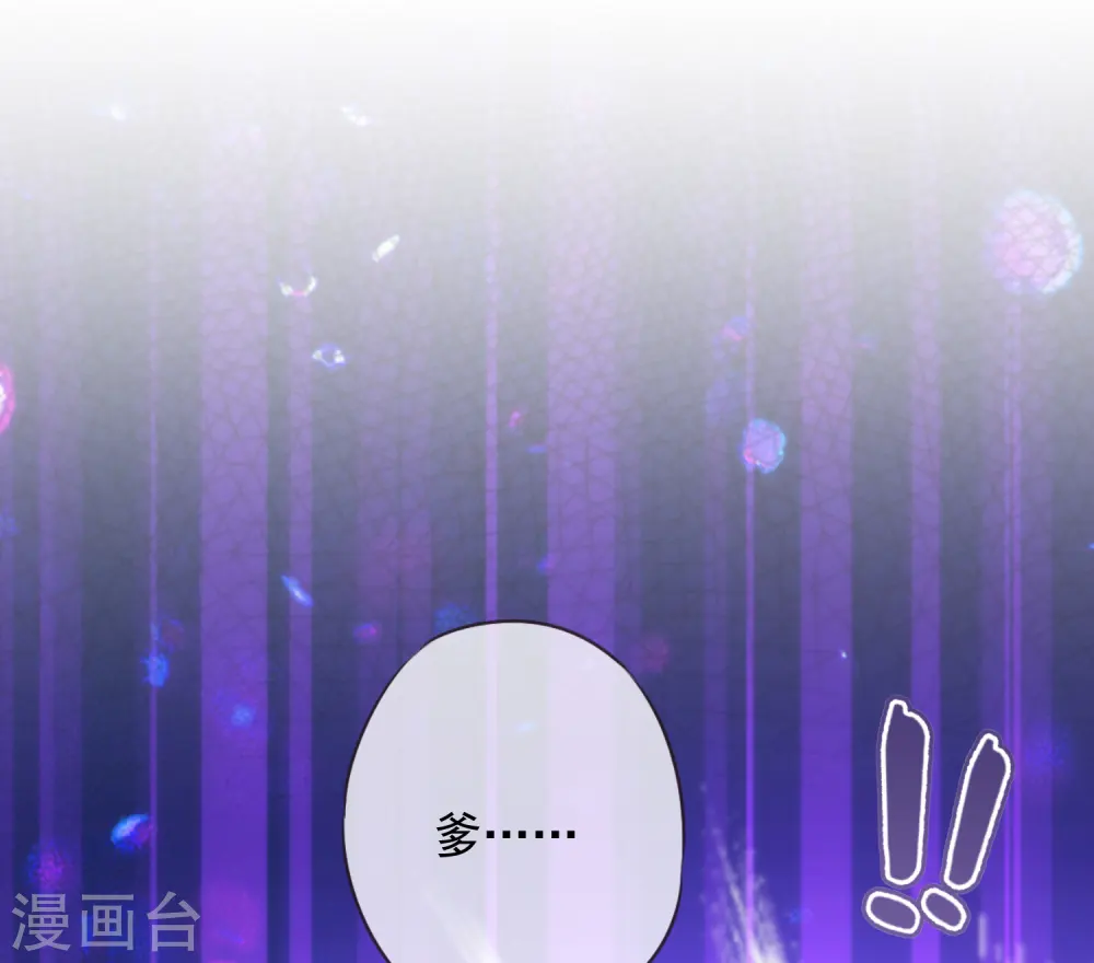 第210话 血债血偿34