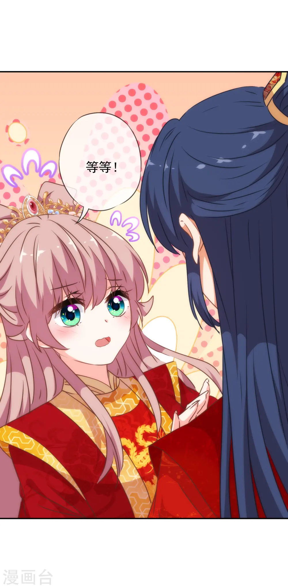 第264话 掀盖，睡觉！28