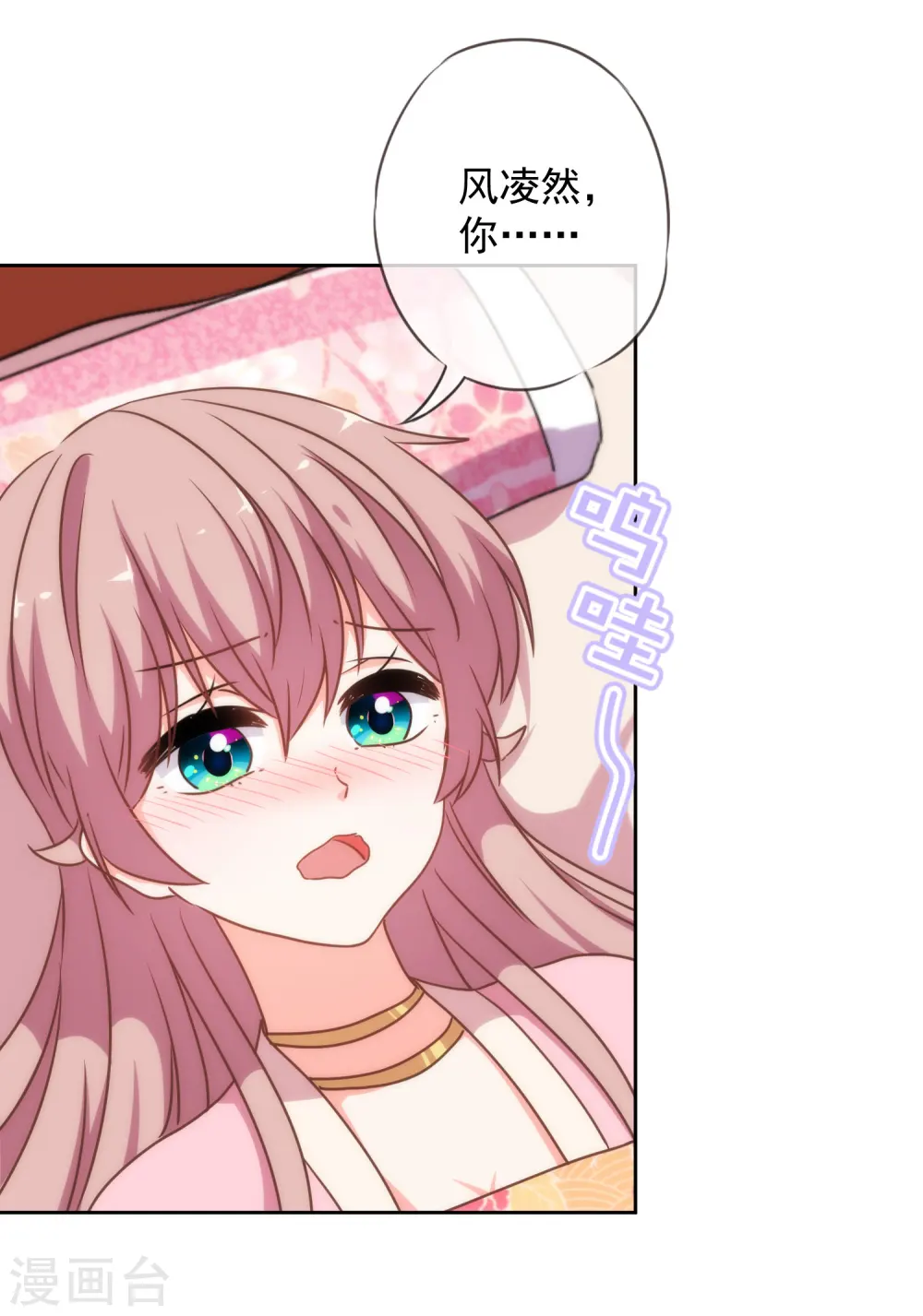第209话 丧母真相3