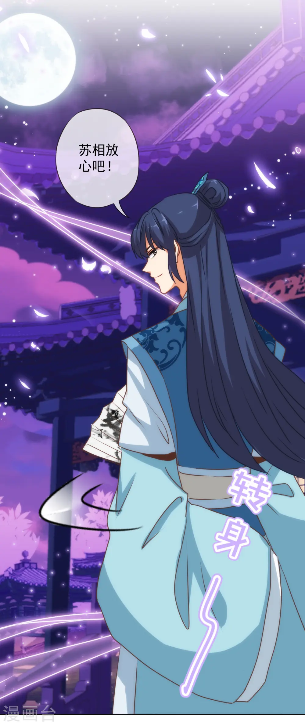第161话 麻将最重要9