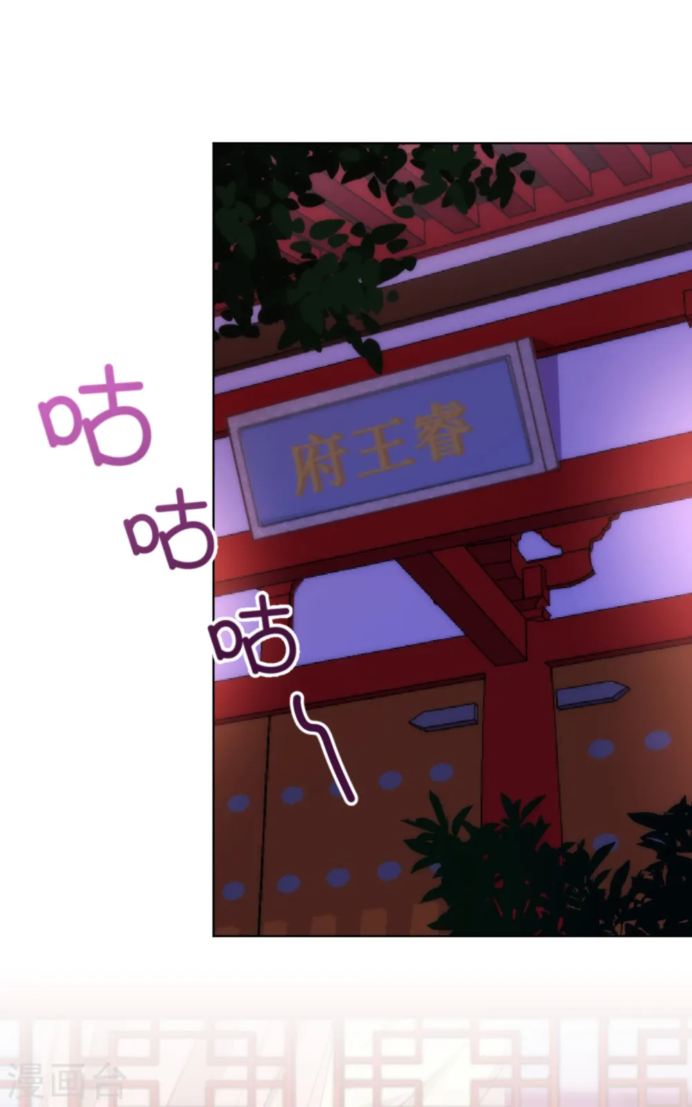 第231话 引蛇出洞4