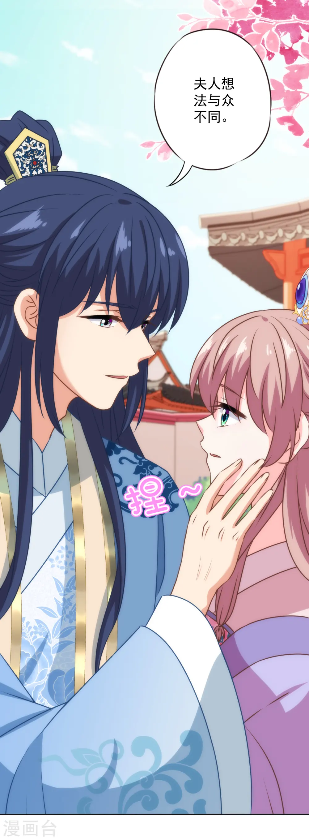 第335话 夫妻一体17