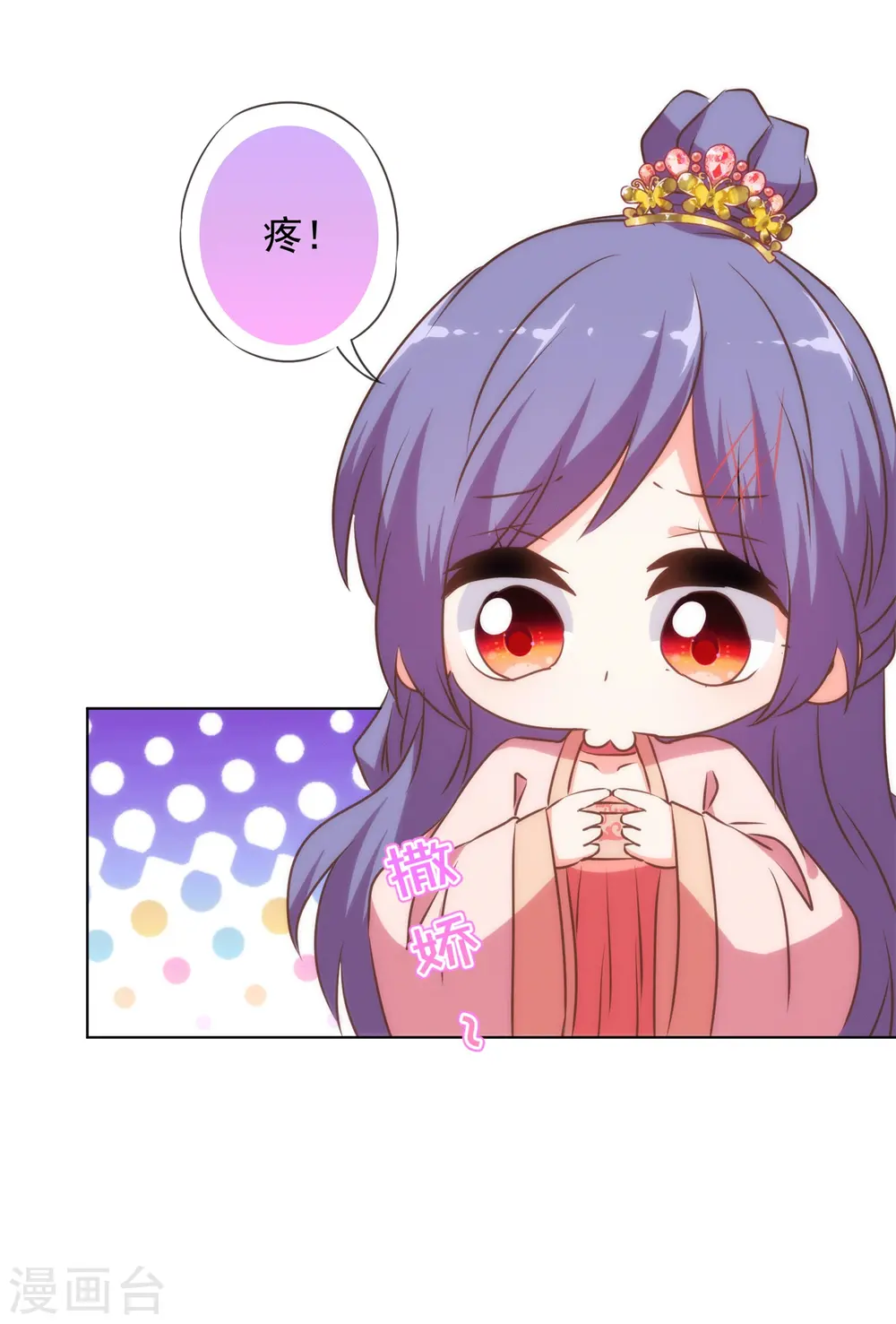 第156话 都是自家人7
