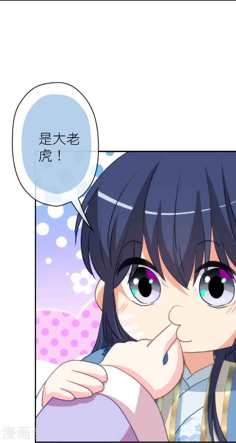 第419话 生日蛋糕7