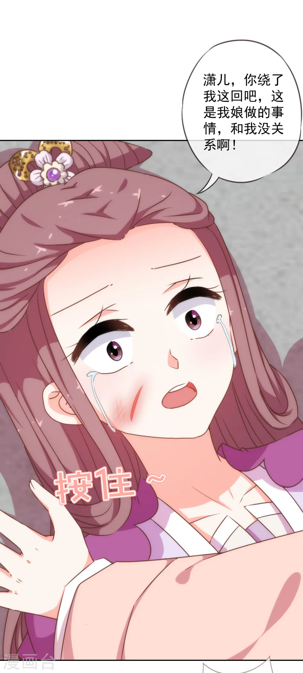 第210话 血债血偿24