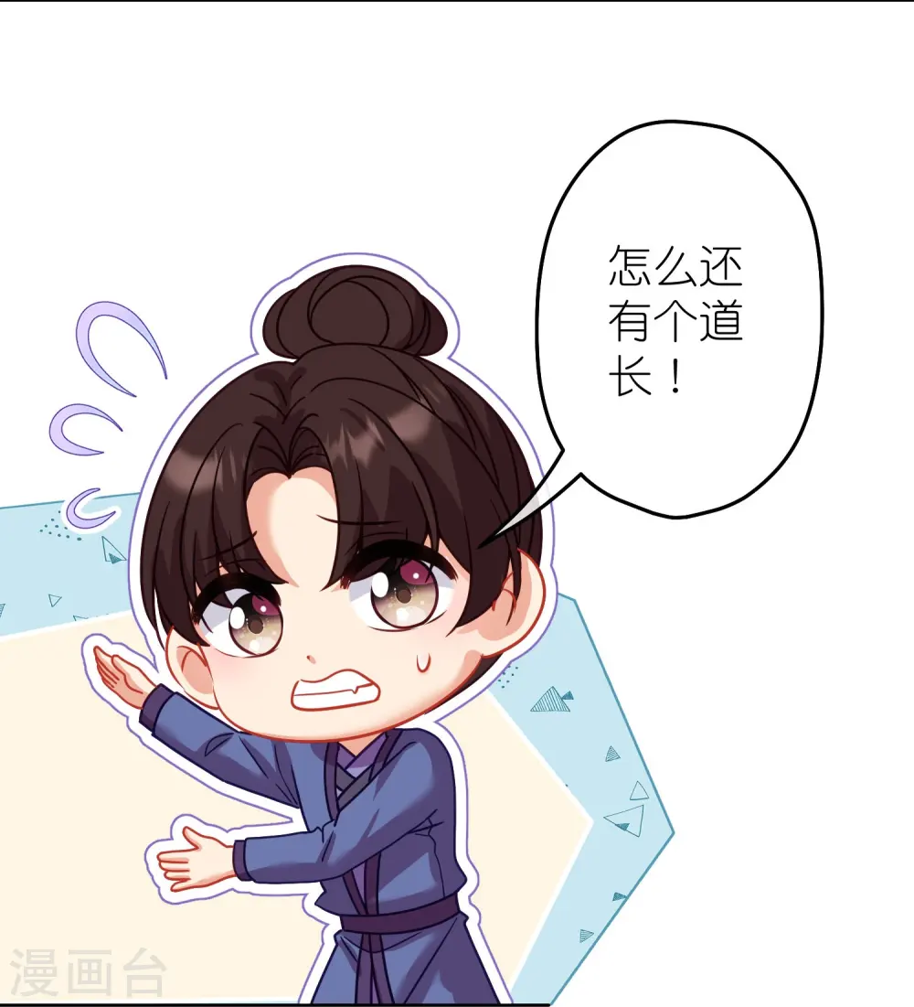 第383话 解咒14