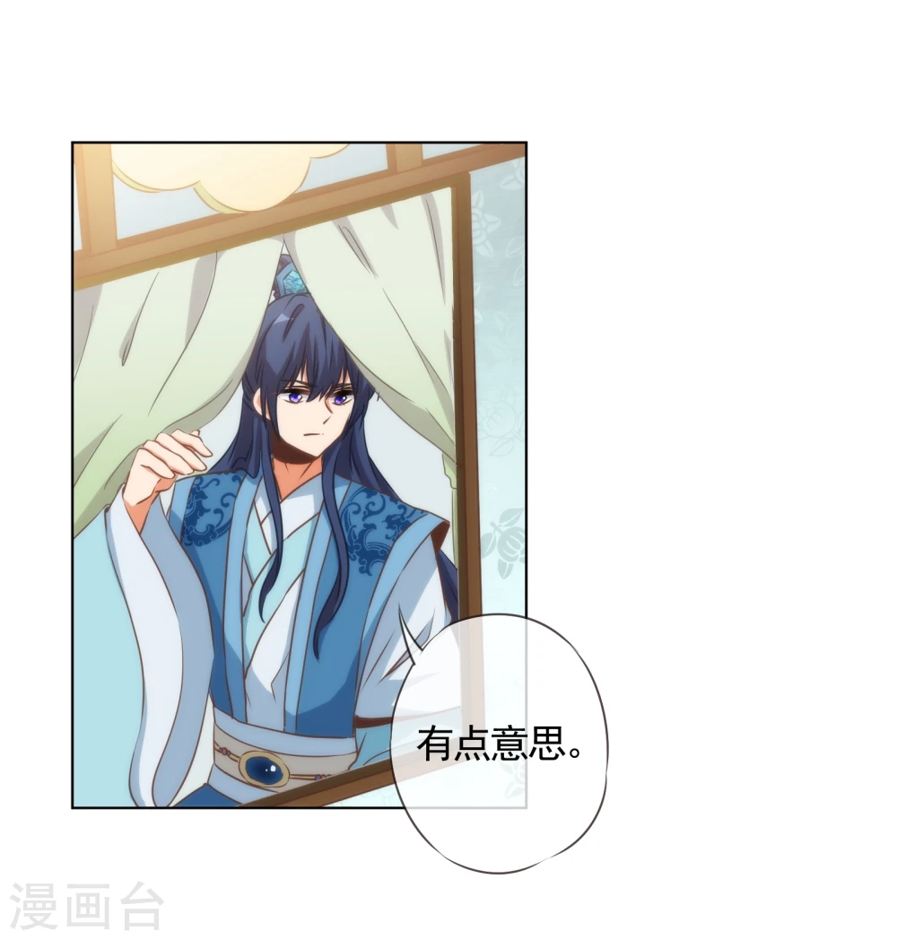 第74话 没钱图个好名声17