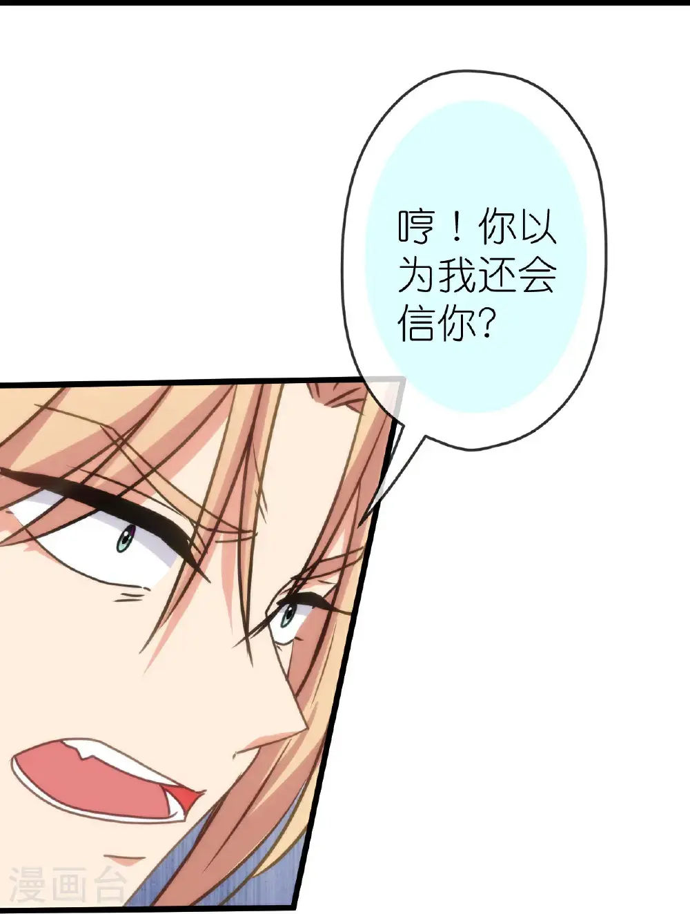第415话 弑君之罪31