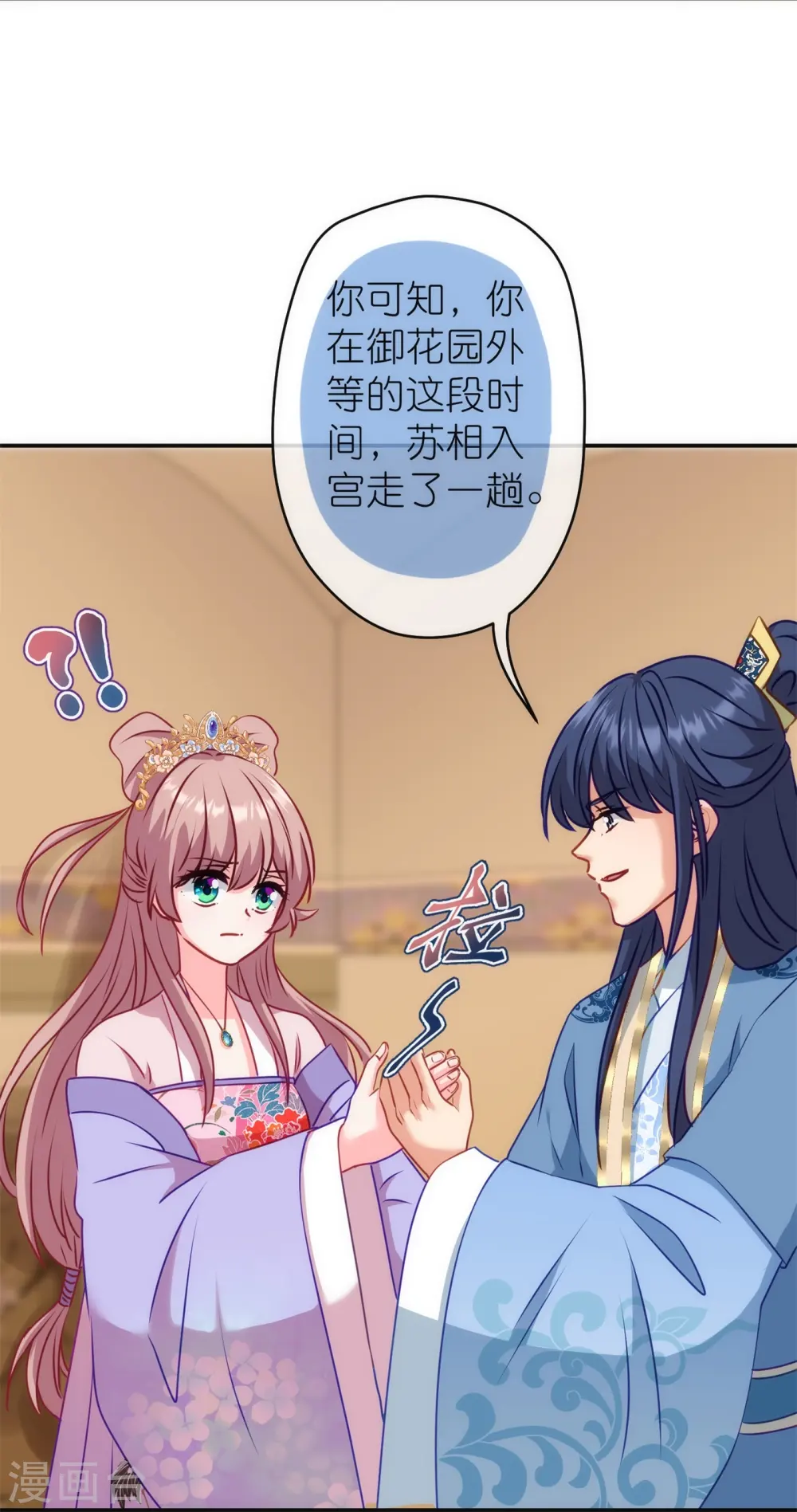 第355话 好戏上场19