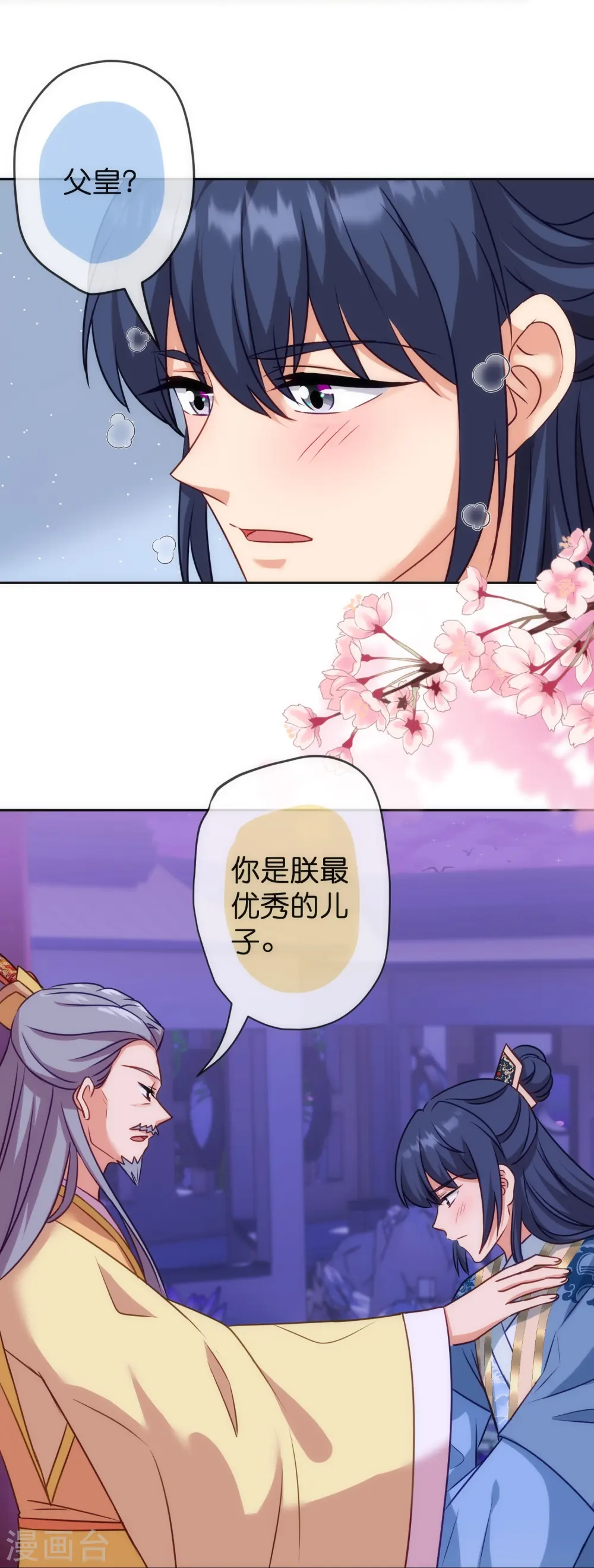 第372话 金钱的重要性5