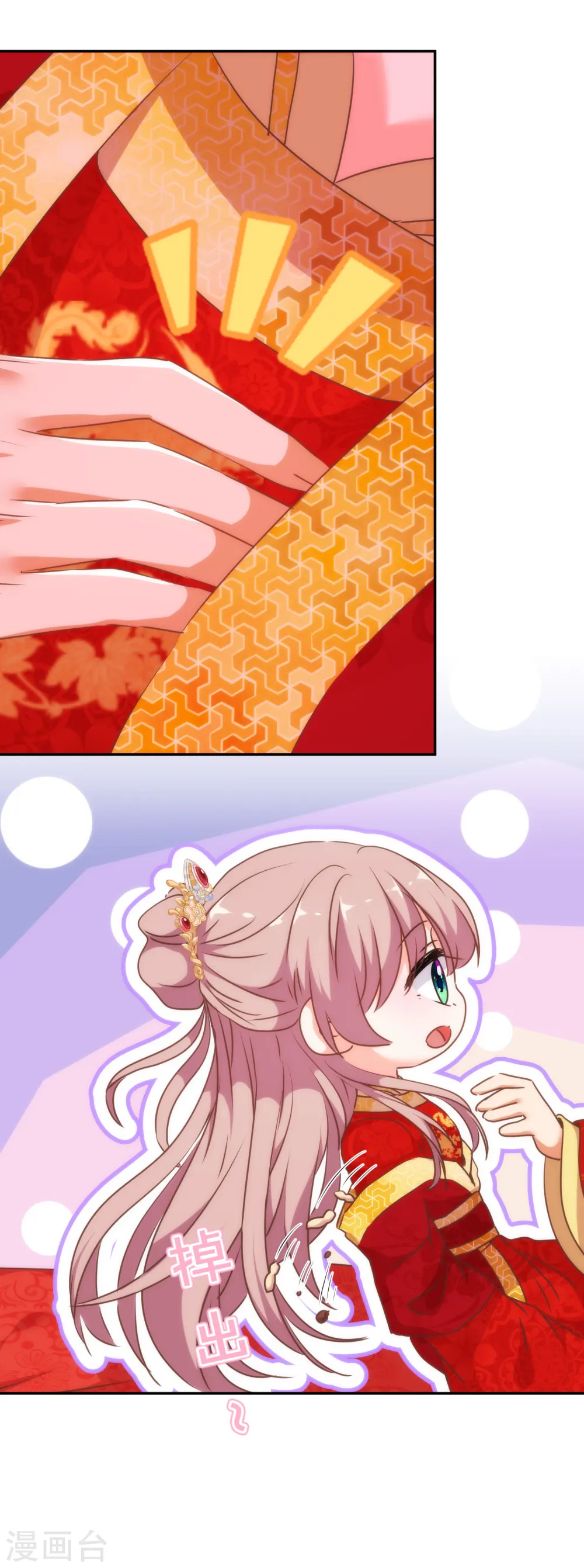 第265话 我也饿，先吃你！19