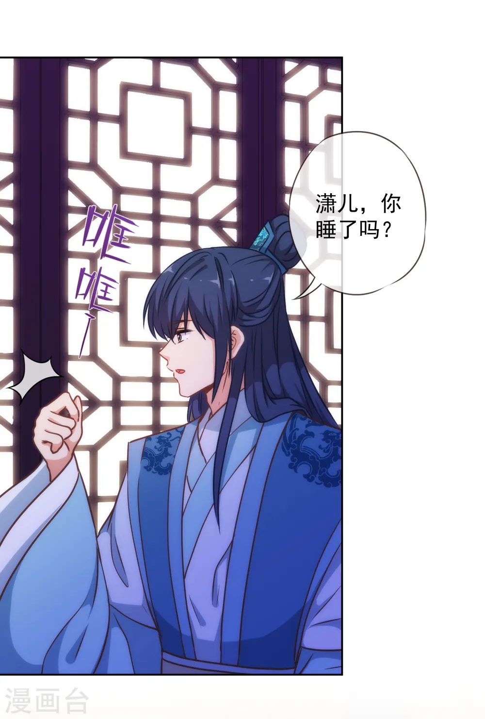 第222话 同居还同床16