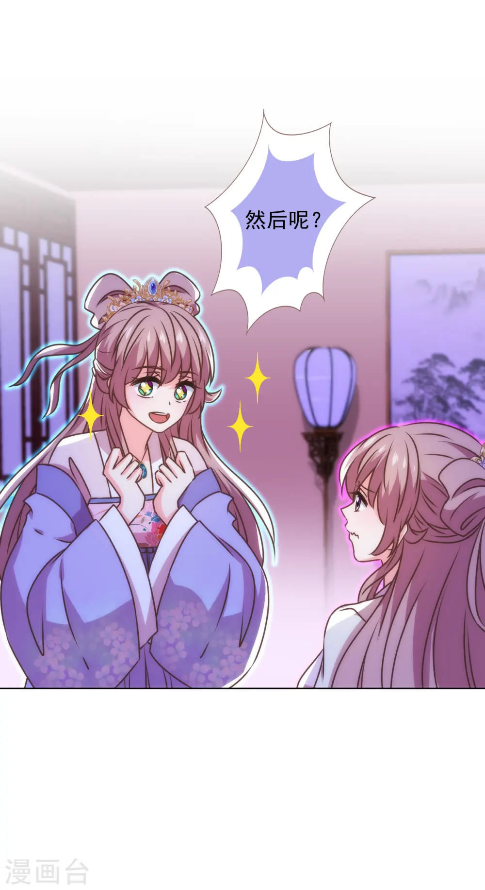第338话 做人没经验25