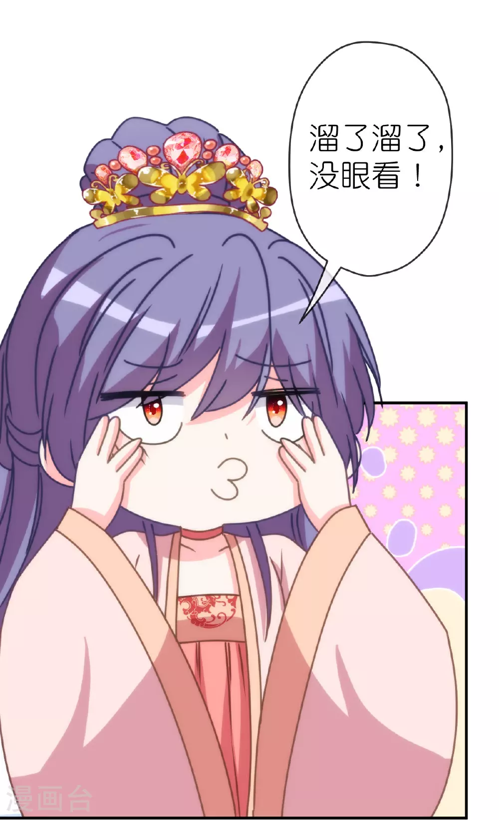 第400话 找到你了！27