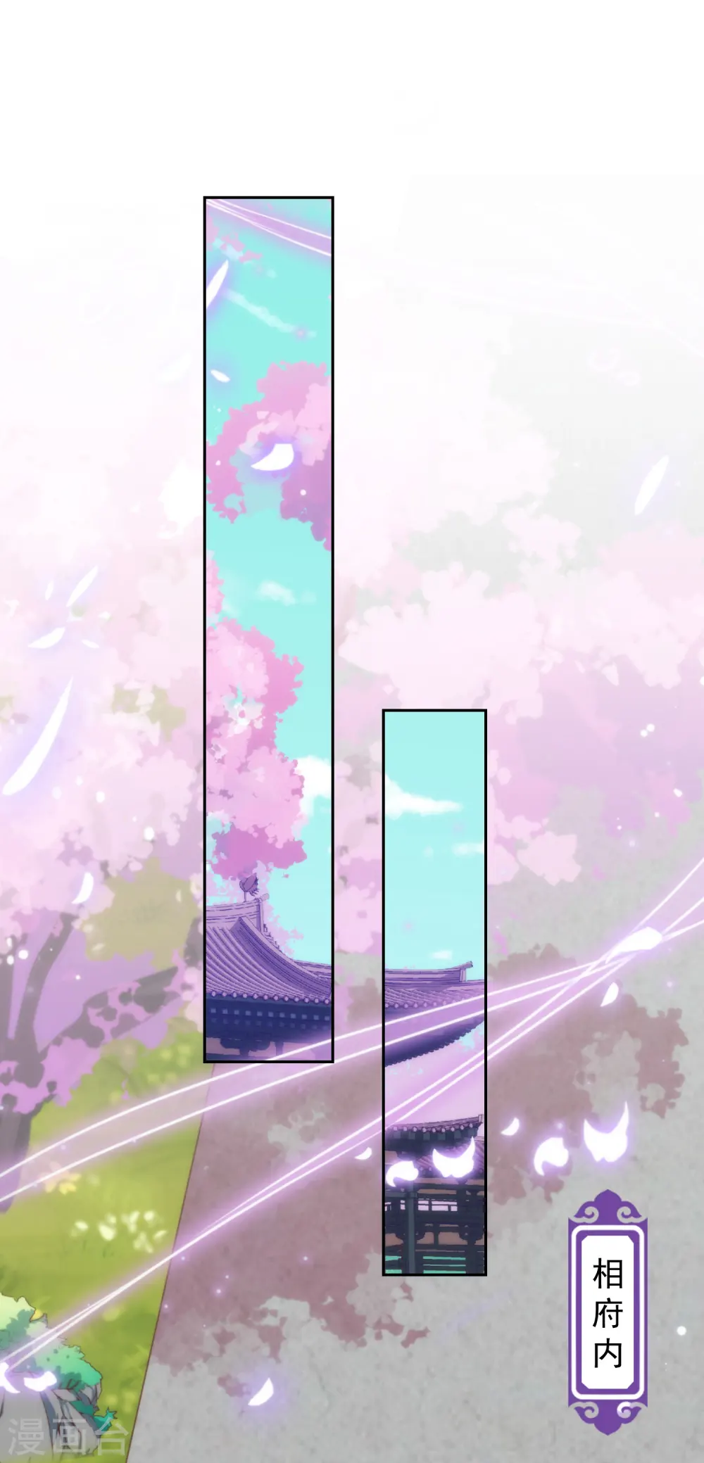 第194话 没有不透风的墙18