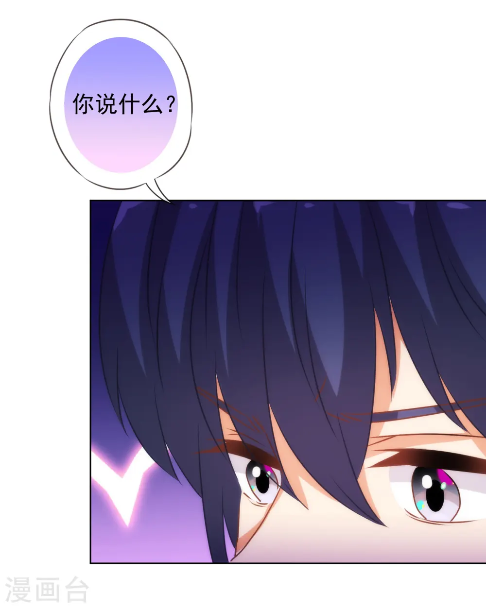第188话 陈香型男人20