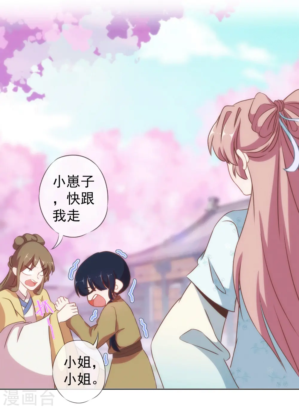第104话 以二对八12