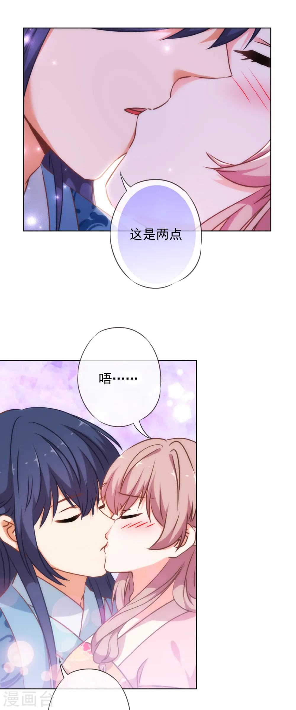 第240话 十点好处10