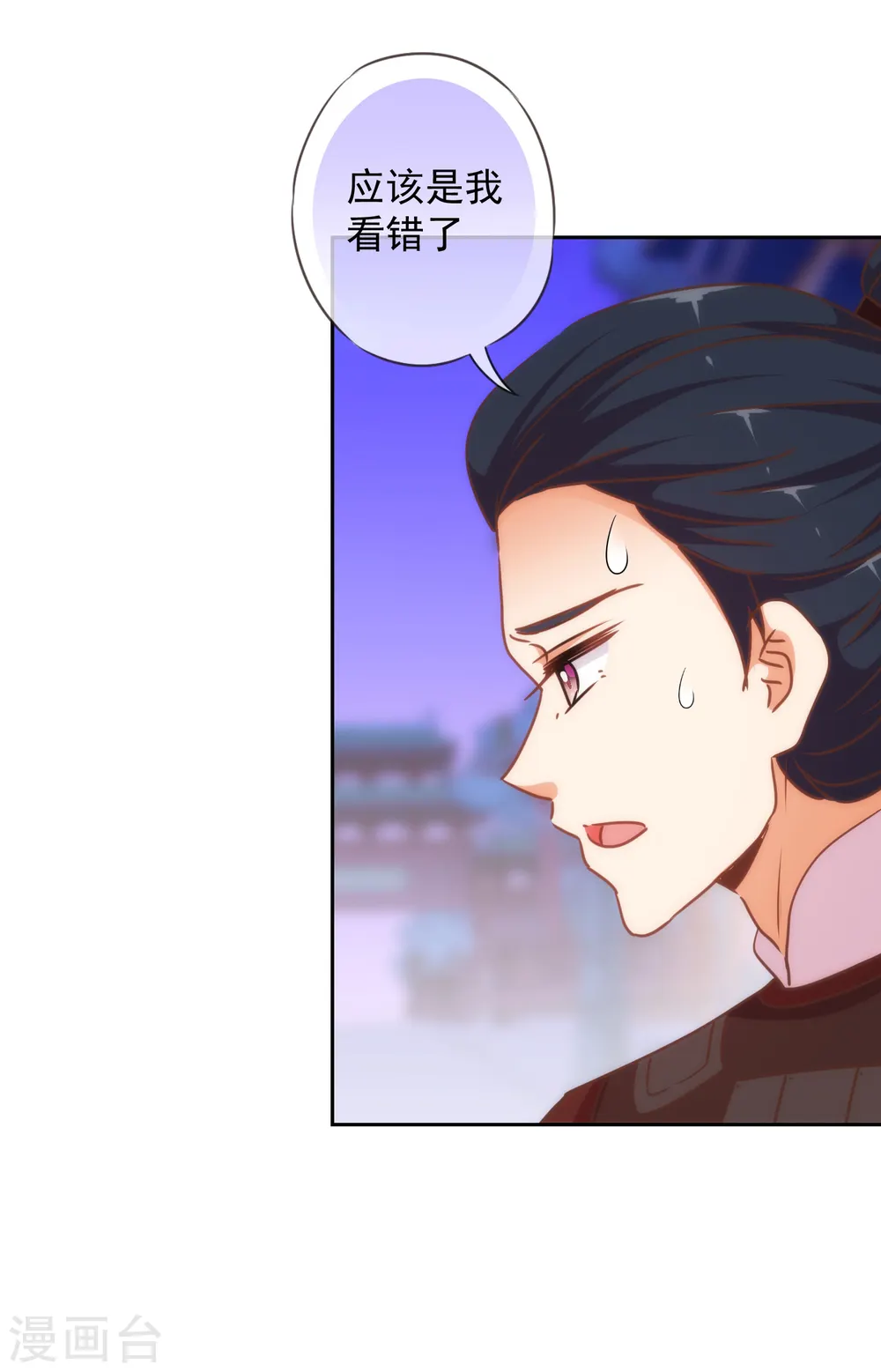第221话 婚前福利20