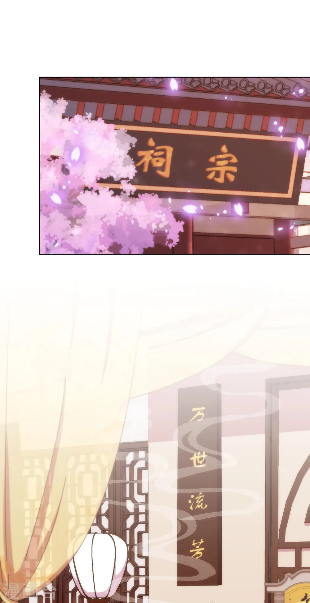 第159话 麻雀的悲鸣1