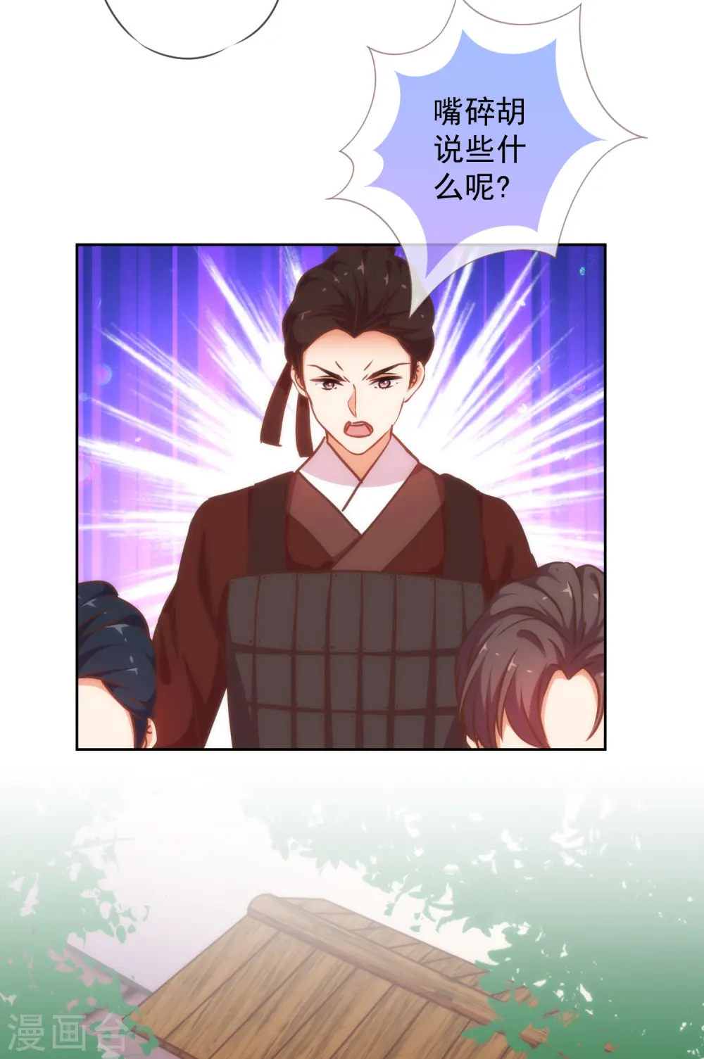 第227话 物是人非3