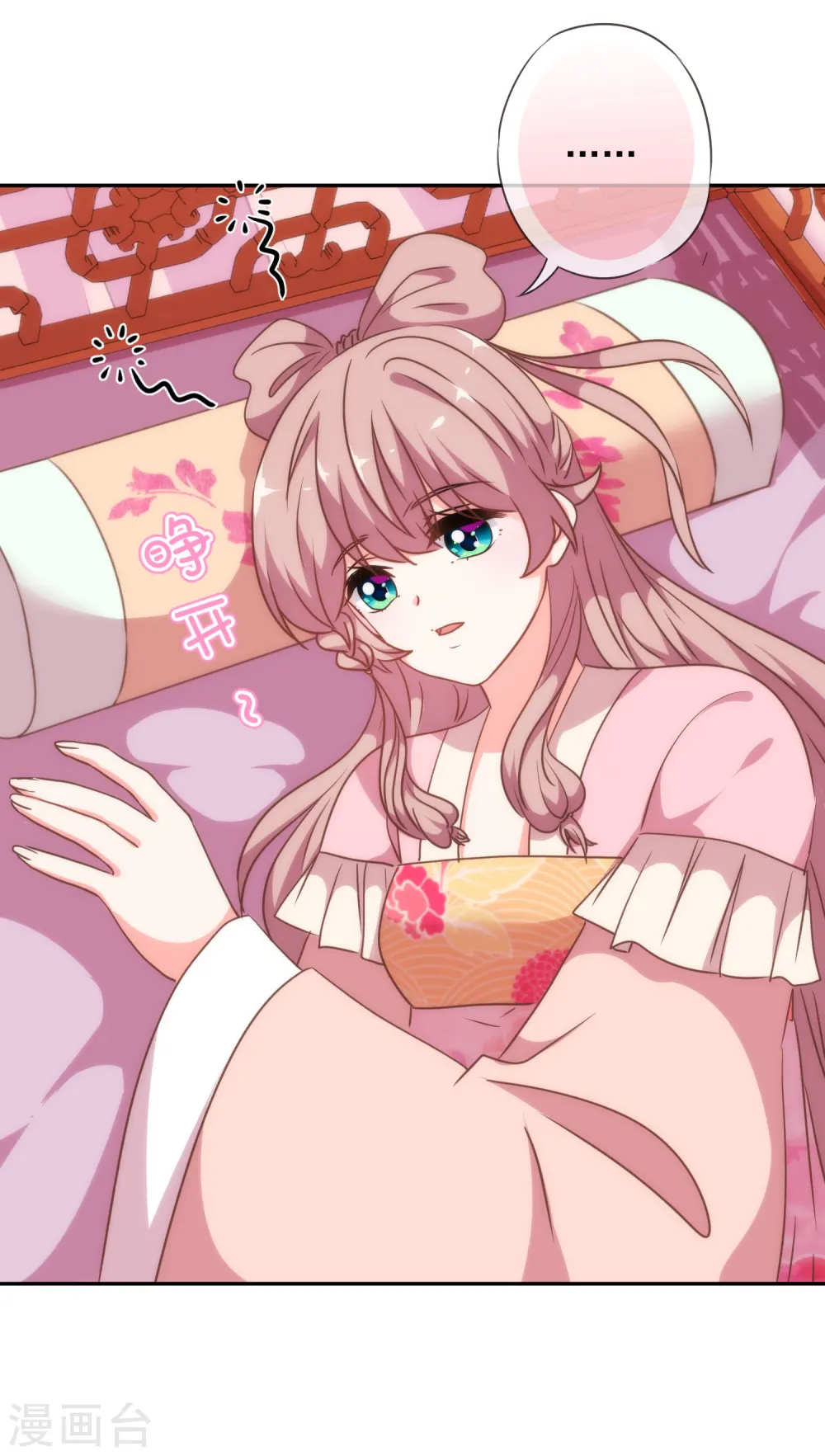 第251话 嫁女得矜持7