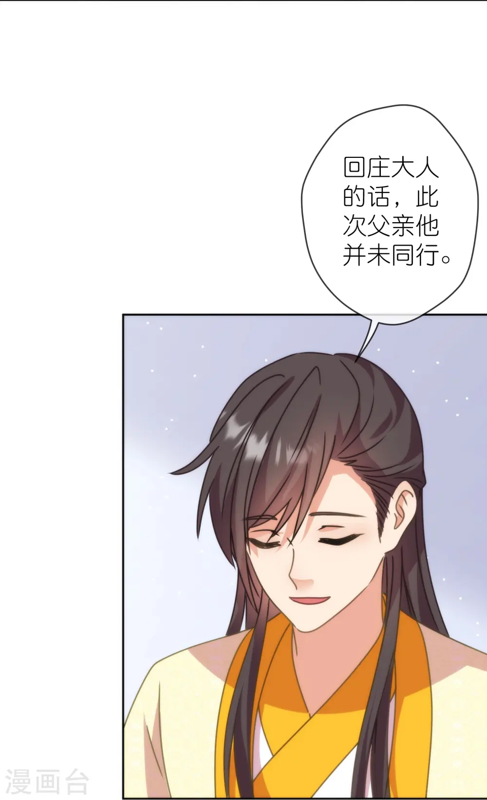第395话 官变匪9