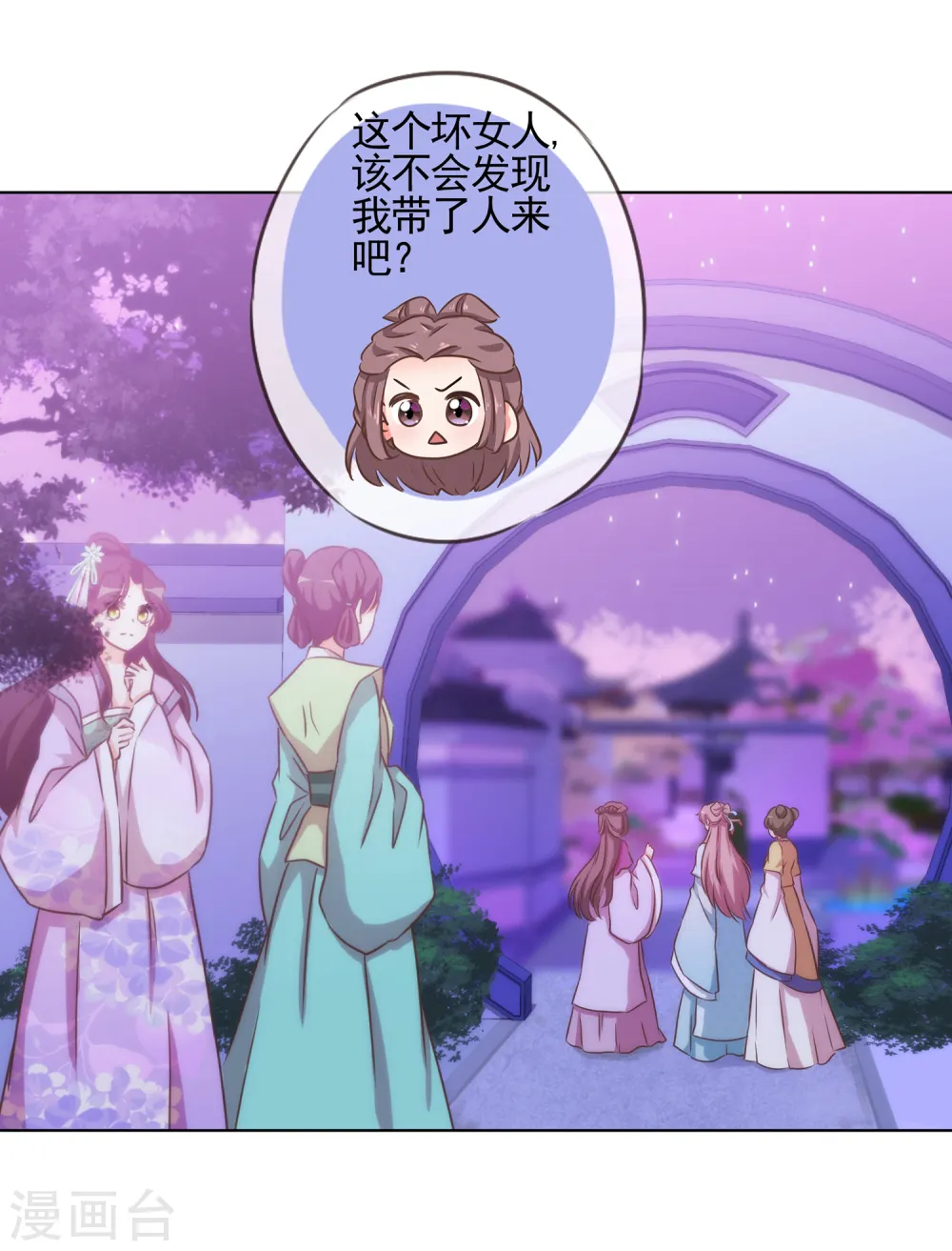 第75话 我要当白莲花14