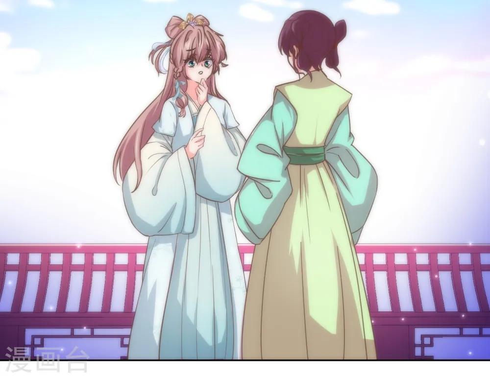 第116话 如此优秀要低调3
