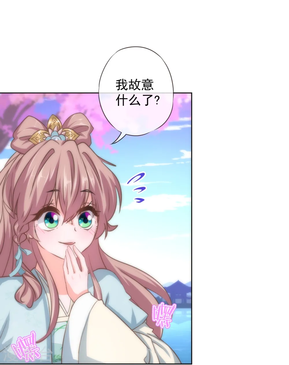 第116话 如此优秀要低调7
