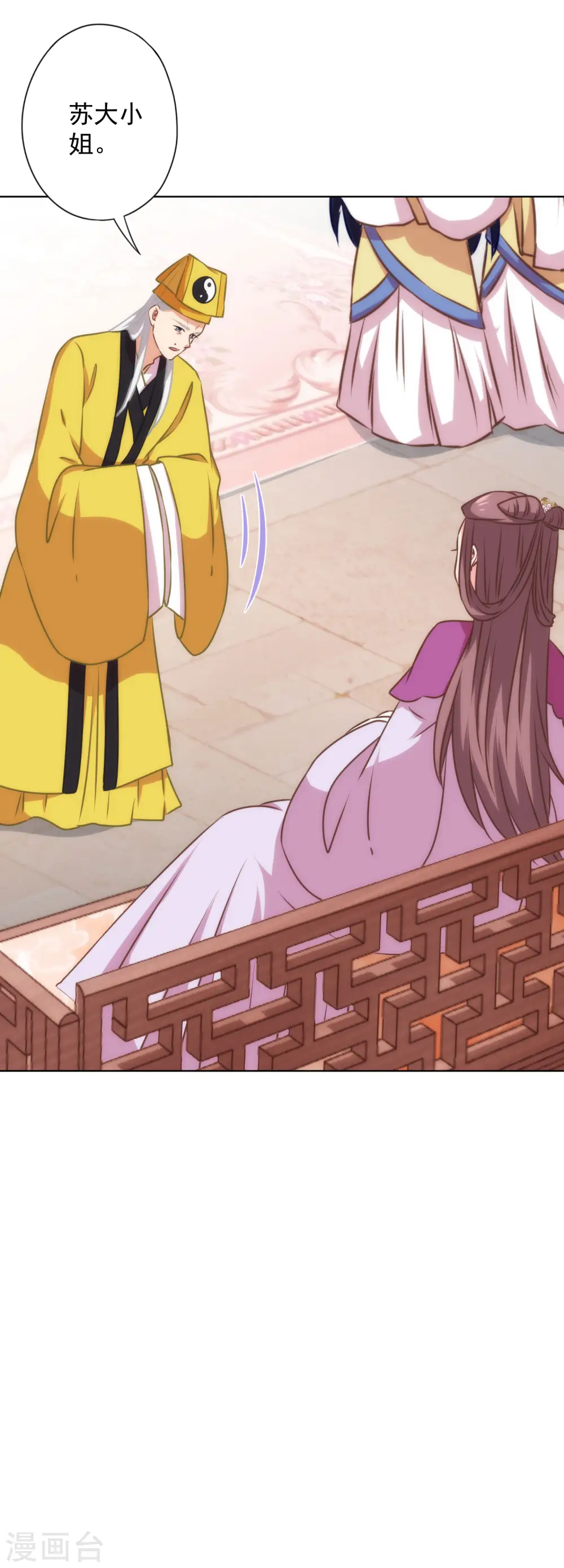 第344话 作妖29