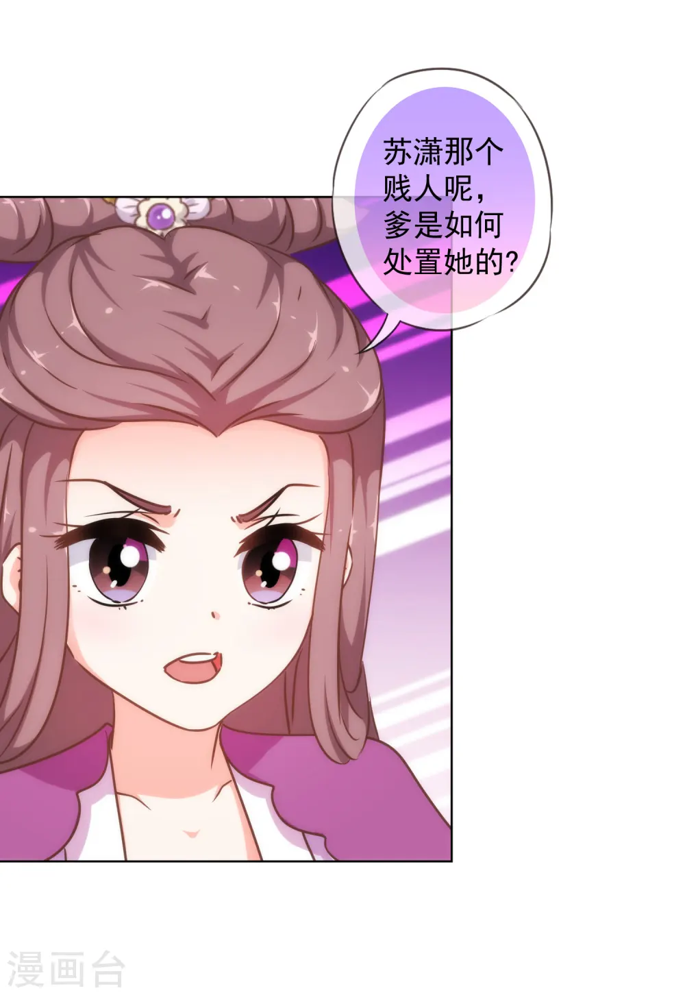 第238话 做戏做全套28