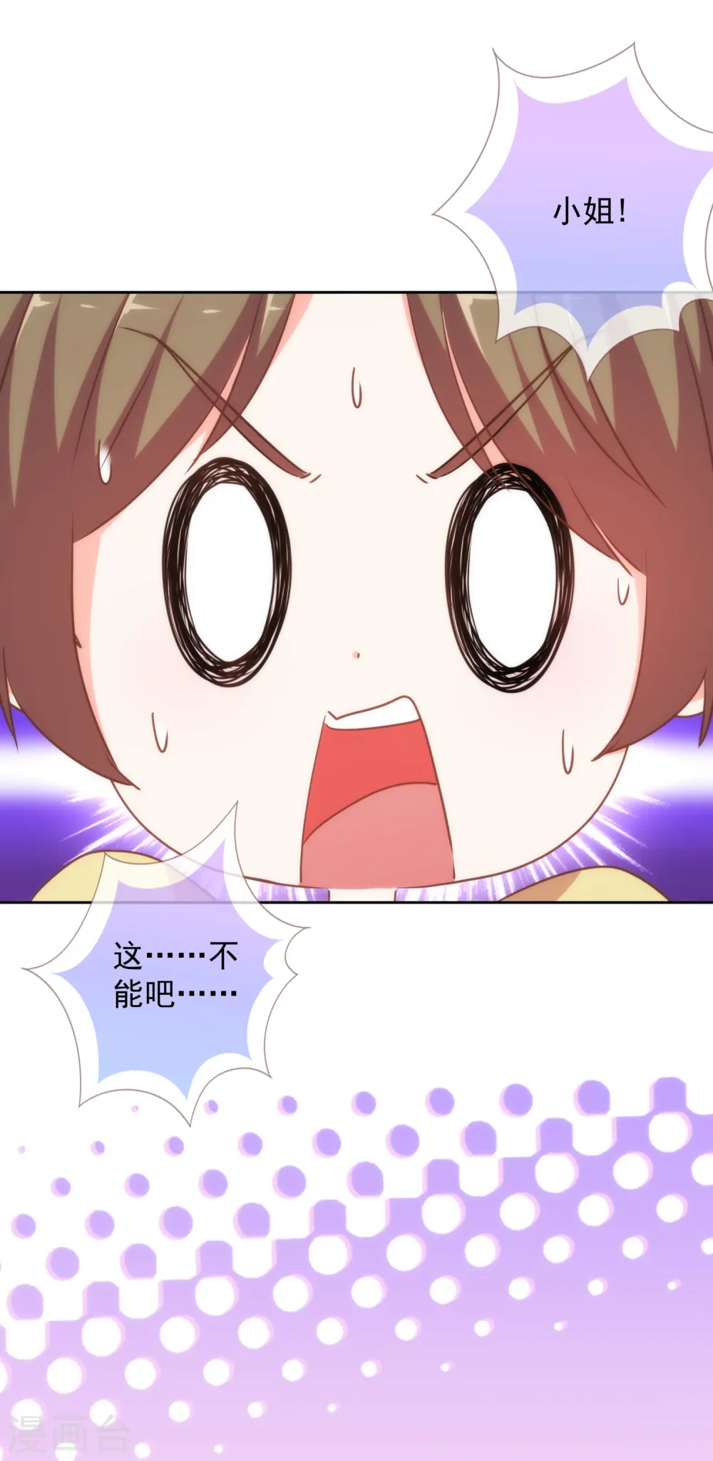第223话 我会保护你们的25