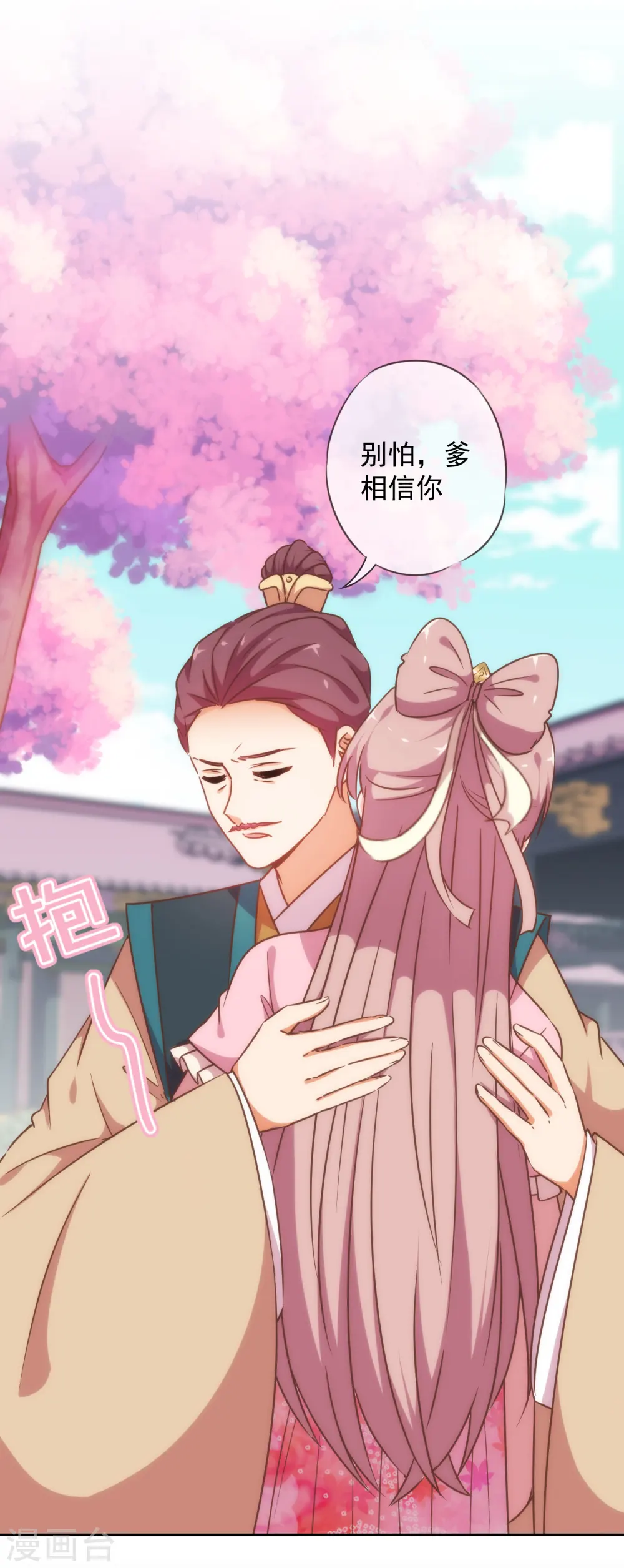 第210话 血债血偿33