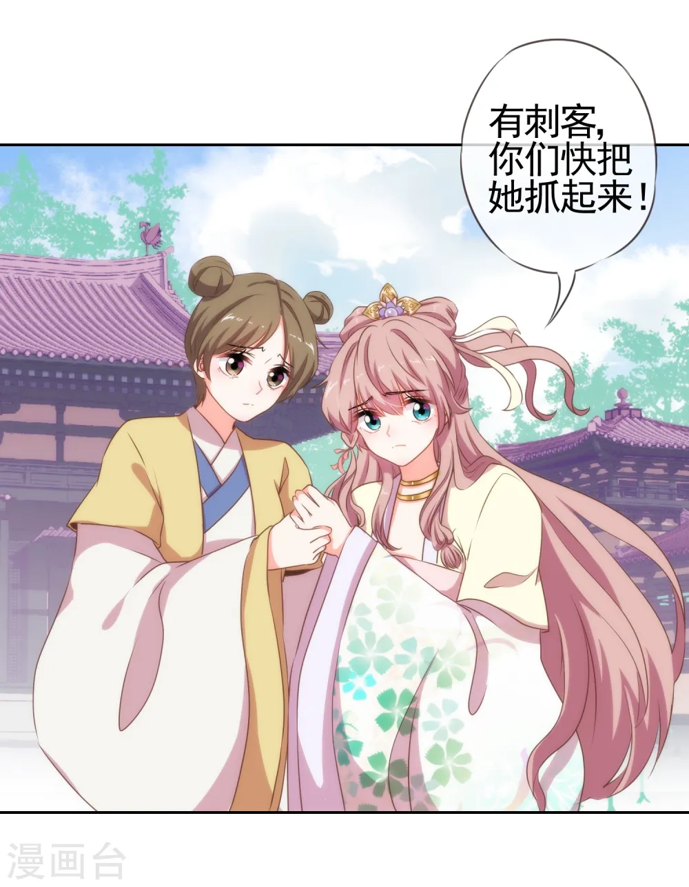 第19话 二小姐犯病了！25
