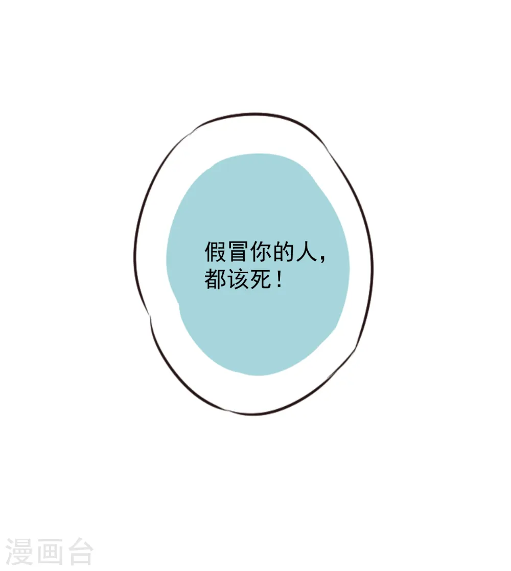 第344话 作妖10