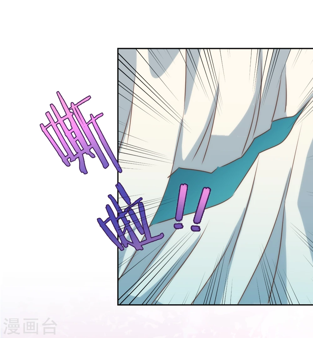 第53话 王爷真霸道20