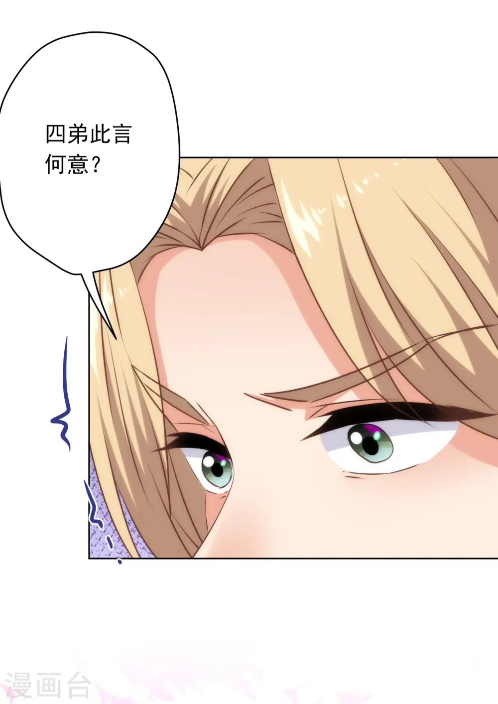 第305话 争锋相对19