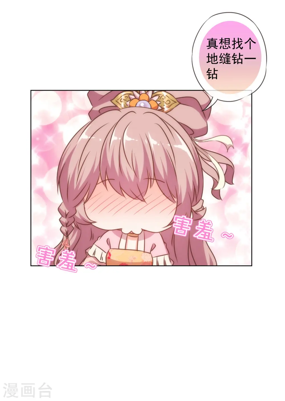第156话 都是自家人28