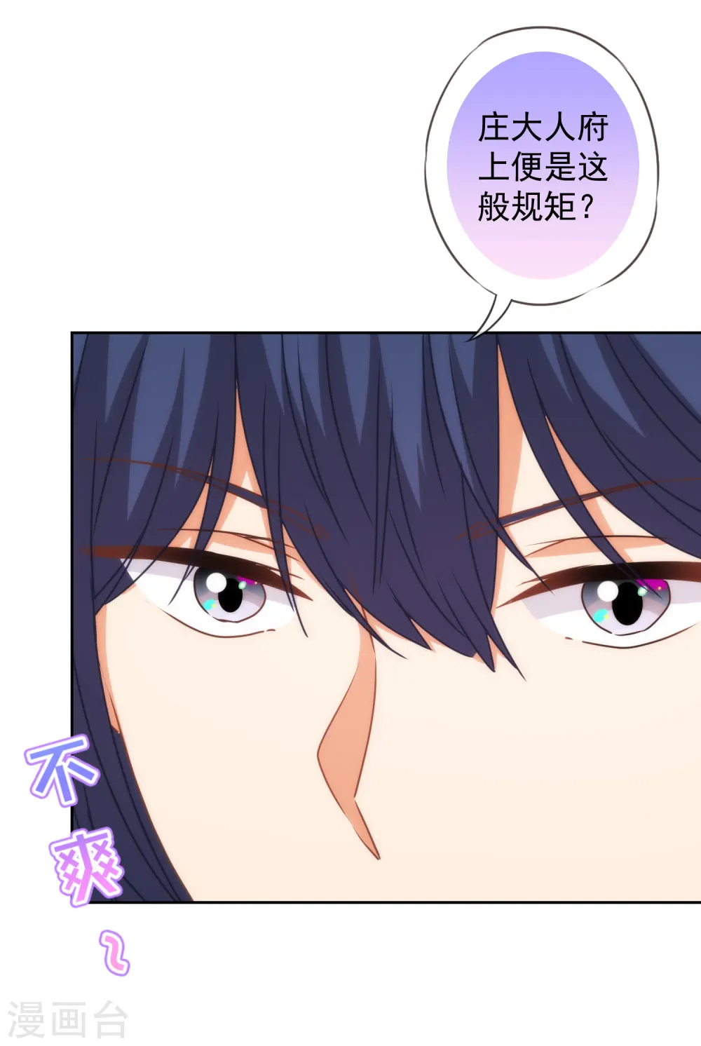 第202话 我老婆你也敢欺负？14