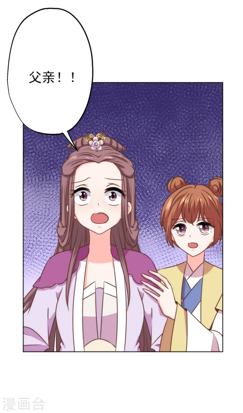 第346话 妖言惑众23