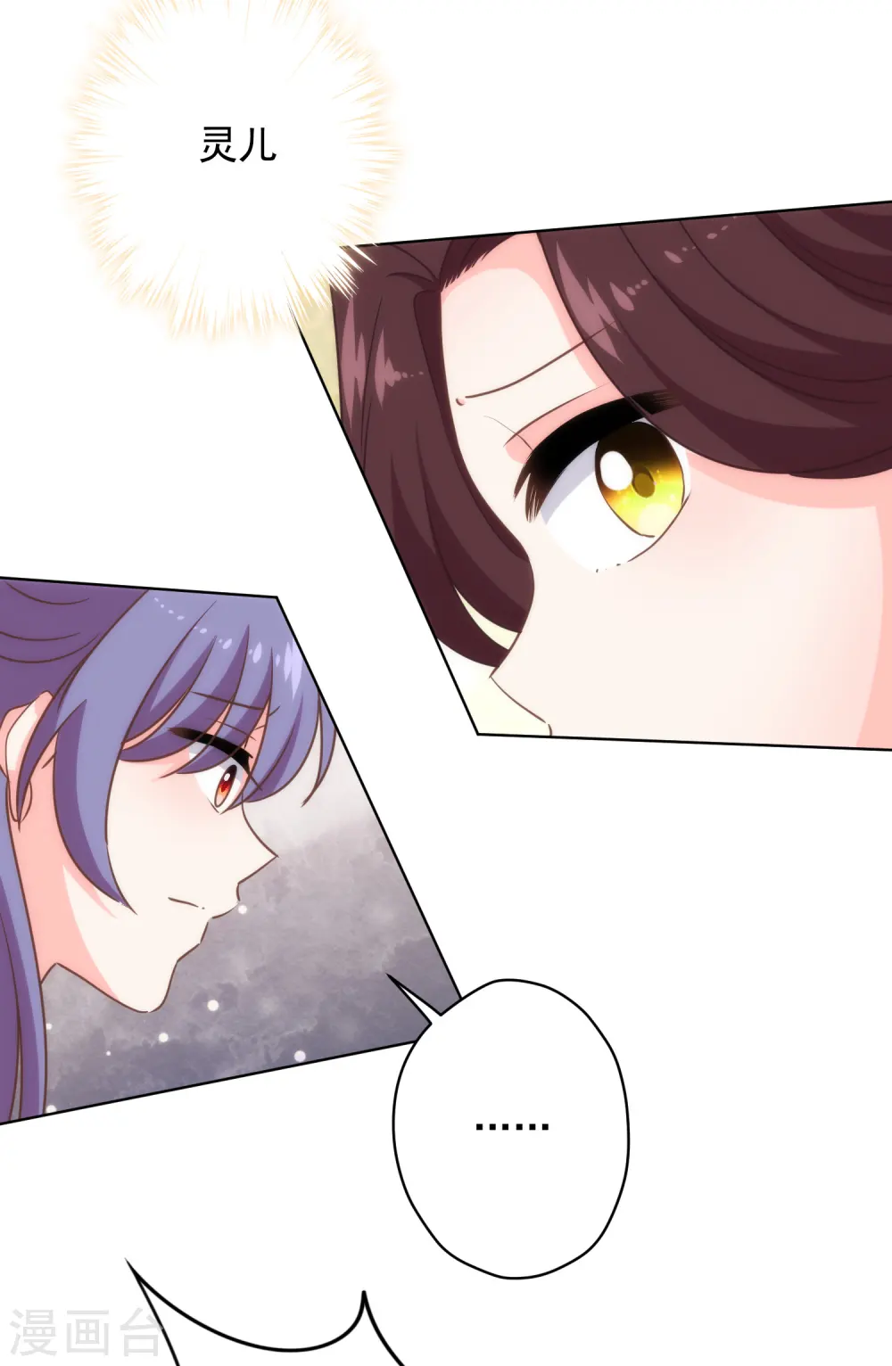 第307话 姑嫂闺蜜情都崩了24